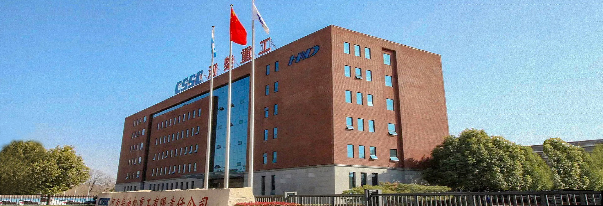 N-環(huán)己基-二丙烯三胺 CHAPAPA CAS No:5332-73-0，是制備高性能復合材料、重防腐涂料的關鍵助劑